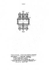 Устройство для рифления прокатных валков (патент 708587)