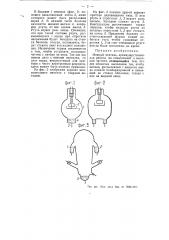 Ионный вентиль (патент 55596)