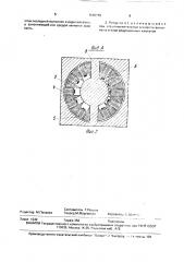 Ротор регенератора (патент 1645769)