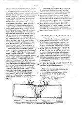 Наплавной железнодорожный мост (патент 628212)