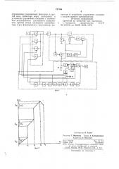 Устройство для ультраи гиперзвуковой микросварки и пайки (патент 737165)