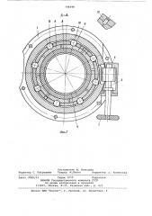 Отсечной клапан (патент 798398)