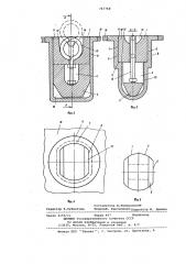 Устройство для крепления палубных грузов на плавсредствах (патент 747768)