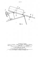 Устройство для крепления и спуска спасательных плотов (патент 488750)