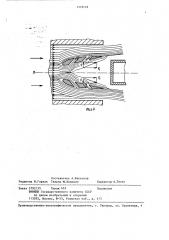 Загрузочный узел сушильного барабана (патент 1332122)