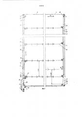 Штанговый конвейер (патент 698853)