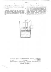 Способ получения моно- и поликристаллов (патент 149759)