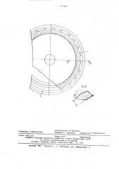 Диффузор для громкоговорителя (патент 575788)
