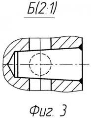Кессон медный металлургической печи (патент 2494325)