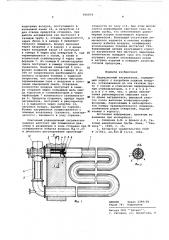 Радиационный нагреватель (патент 606034)