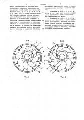 Бесступенчатая передача (патент 1404709)