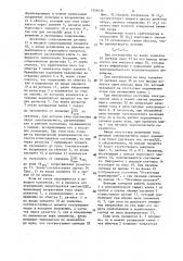 Устройство контроля работоспособности электромагнитного исполнительного механизма постоянного тока (патент 1529270)