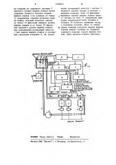Устройство для раздачи жидких кормов (патент 1205844)