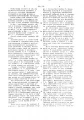 Способ образования утолщений на листовых деталях (патент 1546199)
