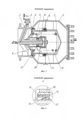 Клапан (варианты) (патент 2641183)