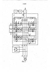 Устройство для управления трехфазным асинхронным двигателем (патент 1709489)