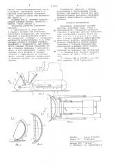 Бульдозер (патент 713955)