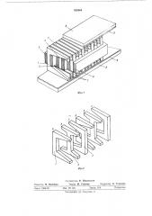Линейный электродвигатель (патент 552664)