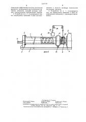 Устройство для преобразования тепловой энергии в механическую (патент 1317179)