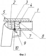 Магнитная игрушка (патент 2498837)
