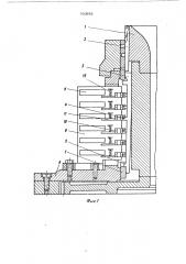 Устройство для отбора игл вязальной машины (патент 503952)