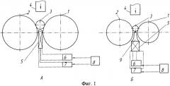 Способ бесцентровой абразивной доводки и устройство для его осуществления (патент 2344919)