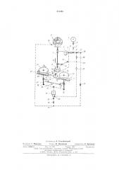 Зубодолбежный станок (патент 574283)