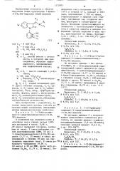 Способ получения производных 1-фенил-2(1 @ ,3 @ )-индолона (патент 1272983)