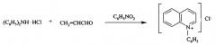 Способ получения фторсодержащих хинолиниевых производных (патент 2577531)