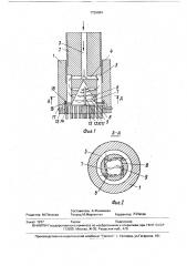 Устройство для очистки поверхностей (патент 1726064)