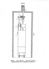 Самоходная бурильная установка (патент 825910)