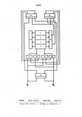 Реверсивный счетчик импульсов (патент 945999)