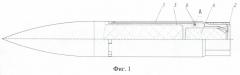 Способ увеличения дальности полета артиллерийского снаряда и устройство для его реализации (патент 2486452)