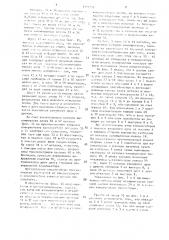 Электрический конденсатор и способ его изготовления (патент 1706406)