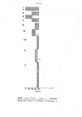 Фильтр сжатия фазоманипулированных сигналов (патент 1121636)