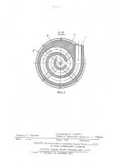 Циклон-печь (патент 488619)