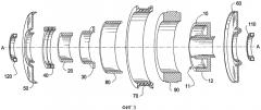 Изолирующий разъединитель (патент 2557634)
