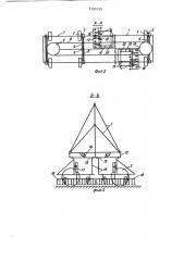 Мостовой агрегат для сельскохозяйственных работ (патент 1395150)