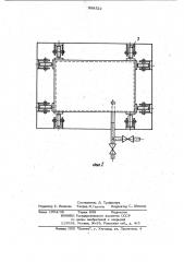 Подъемник (патент 998322)