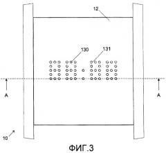 Устройство для отображения цифровых и буквенно-цифровых символов (патент 2379734)
