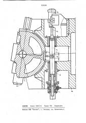 Устройство для разворота барабана с валками (патент 929288)