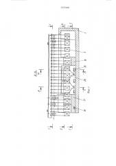 Электрическая конвейерная печь (патент 527485)