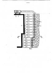 Установка для улавливания пыли из очистного забоя, оборудованного механизированной крепью (патент 767361)