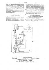 Газоперекачивающий агрегат (патент 729379)