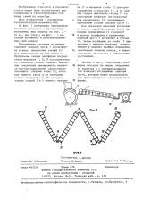 Передвижная пасечная установка (патент 1253548)