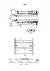 Статор компрессора (патент 294959)