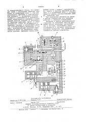 Устройство для регулирования подачи топлива в газотурбинный двигатель (патент 999695)