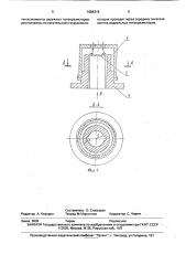 Датчик давления (патент 1686318)