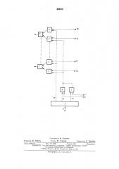 Устройство для управления разрядным блоком полноточной памяти (патент 528610)