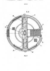 Клеточная батарея (патент 1657138)